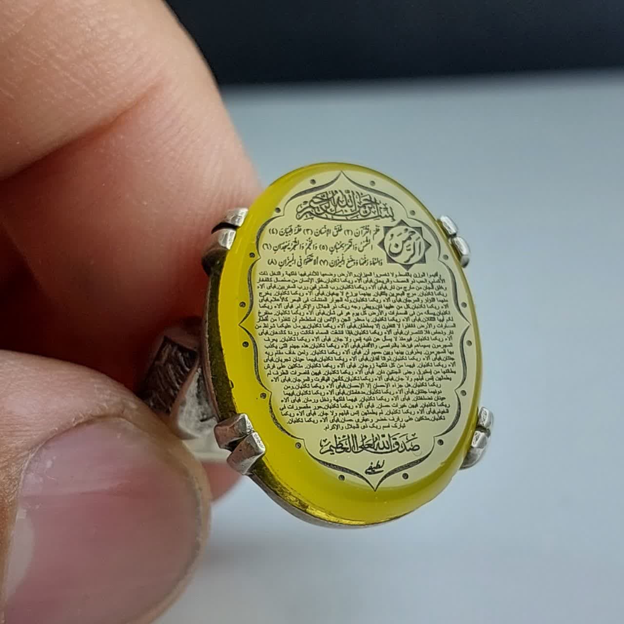 انگشتر عقیق زرد “عروس القرآن” – متبرک به سوره مبارکه الرحمن کد 1807 — تصویر ۳