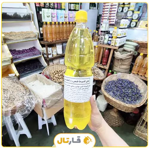 کامبوجای زعفران — تصویر ۴