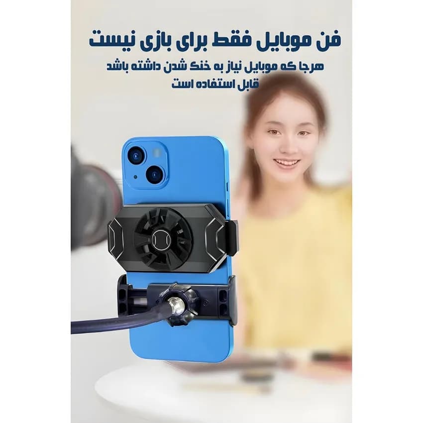 فن خنک کننده گیمینگ موبایل مدل S1 — تصویر ۱۲