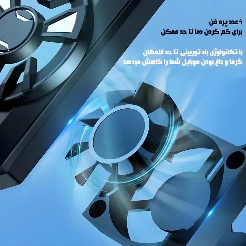 فن خنک کننده گیمینگ موبایل مدل S1 — تصویر ۹