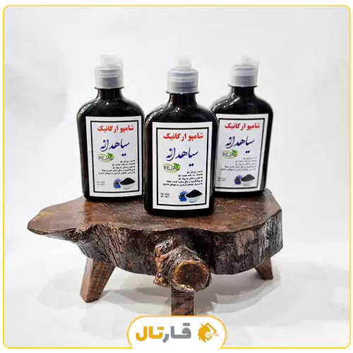 شامپو ارگانیک سیاهدانه