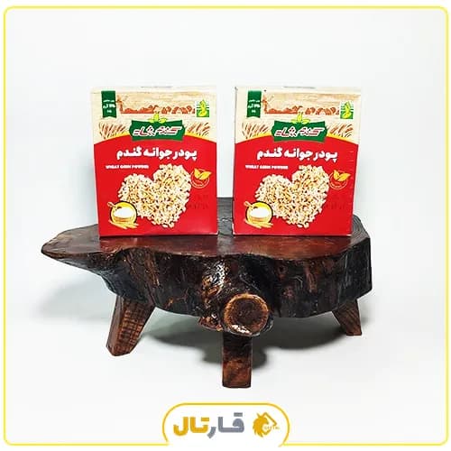 پودر جوانه گندمِ شاد — تصویر ۶