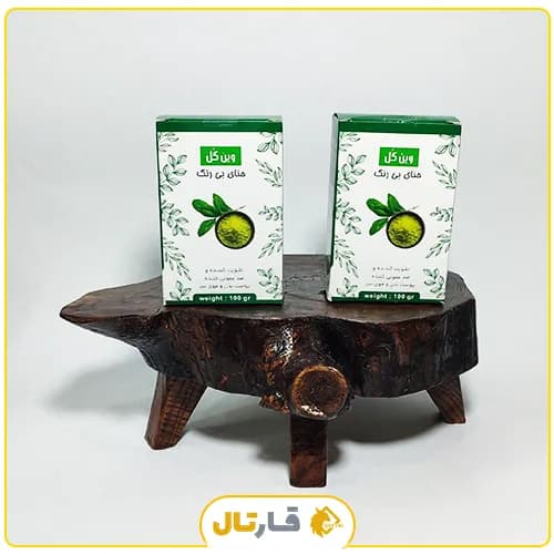حنا بی رنگ وین گل