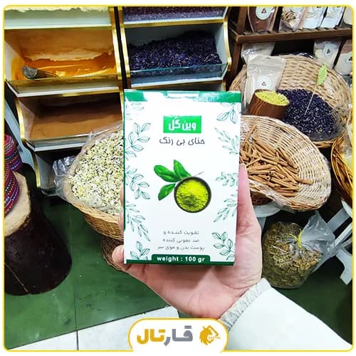 حنا بی رنگ وین گل — تصویر ۳