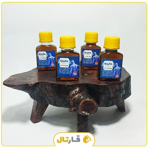 روغن ضددرد معجزه