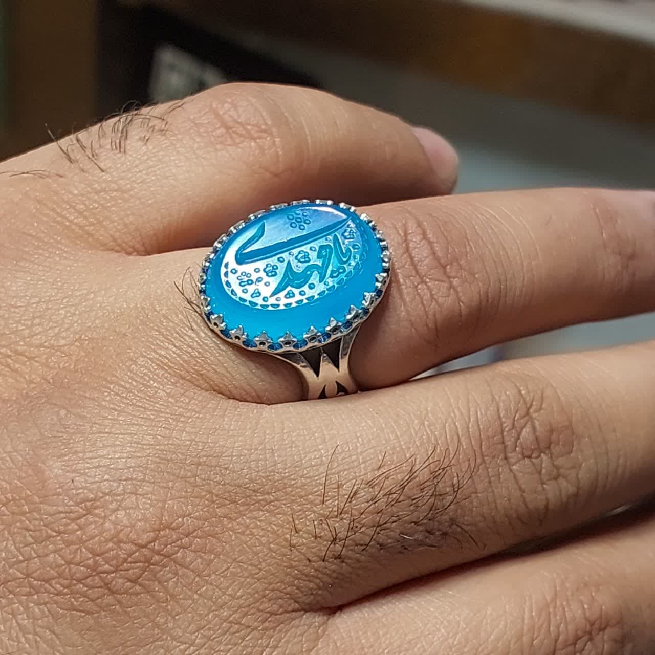 انگشتر عقیق آبی مردانه “عهد انتظار” – متبرک به نام “یا مهدی (عج)” کد 2404 — تصویر ۴
