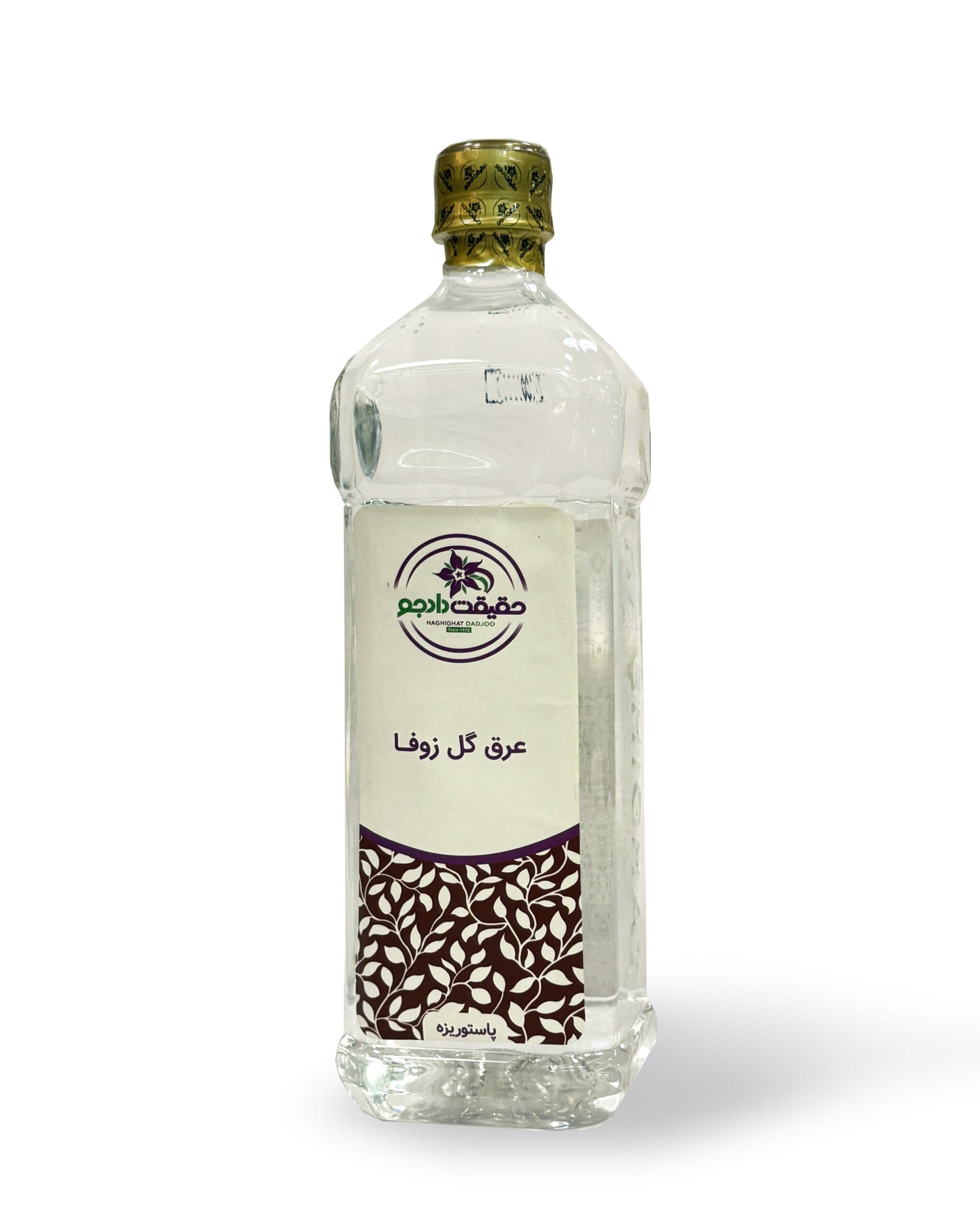 عرق زوفا — تصویر ۱۰