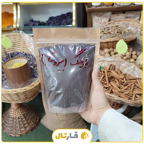 بارهنگ (بیزوشا) — تصویر ۴