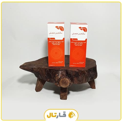 شربت سکنجبین عنصلی — تصویر ۷
