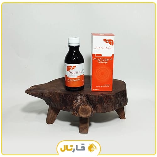شربت سکنجبین عنصلی