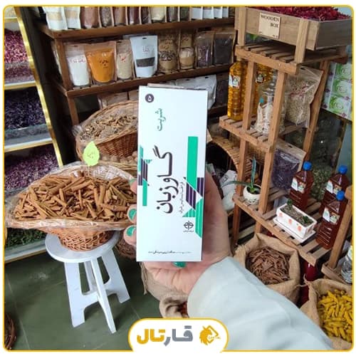 شربت گاوزبان — تصویر ۷