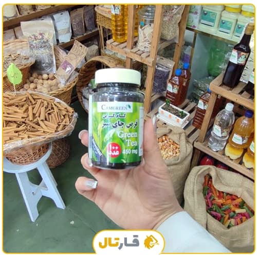 قرص چای سبز کام گرین — تصویر ۲
