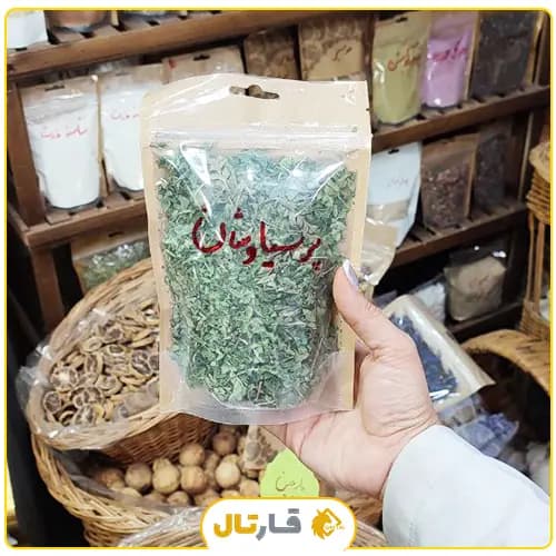 پرِسیاوشان — تصویر ۴