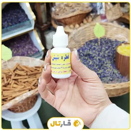 محلول ضد شپش معجزه — تصویر ۳