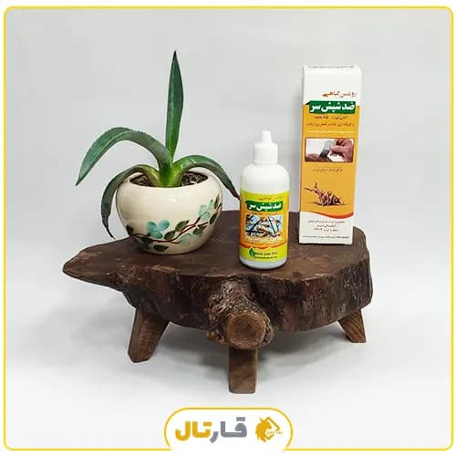 روغن ضد شپش سر پیک شفا — تصویر ۳