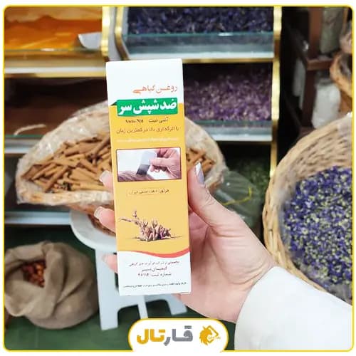 روغن ضد شپش سر پیک شفا — تصویر ۲