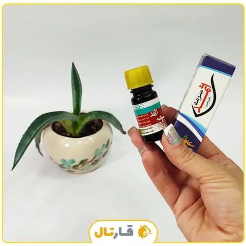 سرمه اثمد عافیت — تصویر ۱۰