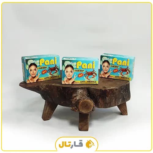 صابون خرچنگ پانی