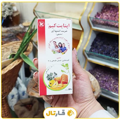 شربت اشتها آور اپتایت کیم — تصویر ۷