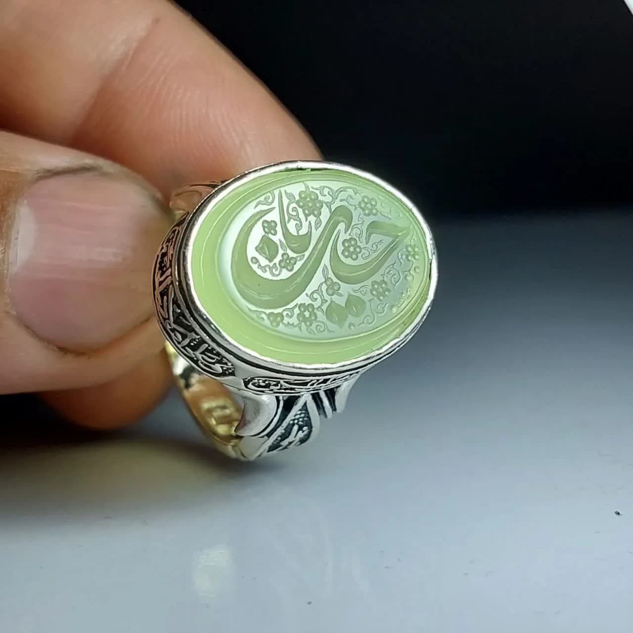 انگشتر عقیق سبز با ذکر یا حسین (ع) – رنگ خاص کاهویی کد ۱۸۶۹ — تصویر ۳