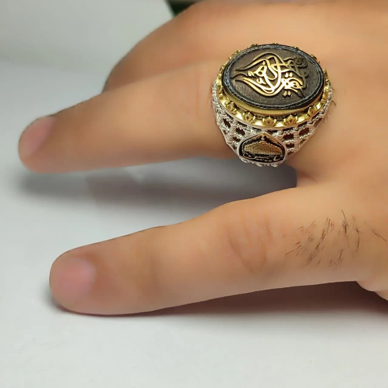 انگشتر حدید صینی خطی با ذکر یا فاطمه الزهرا (س) کد ۱۸۷۰ — تصویر ۷