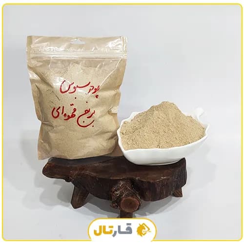 پودر سبوس برنج قهوه ای — تصویر ۳