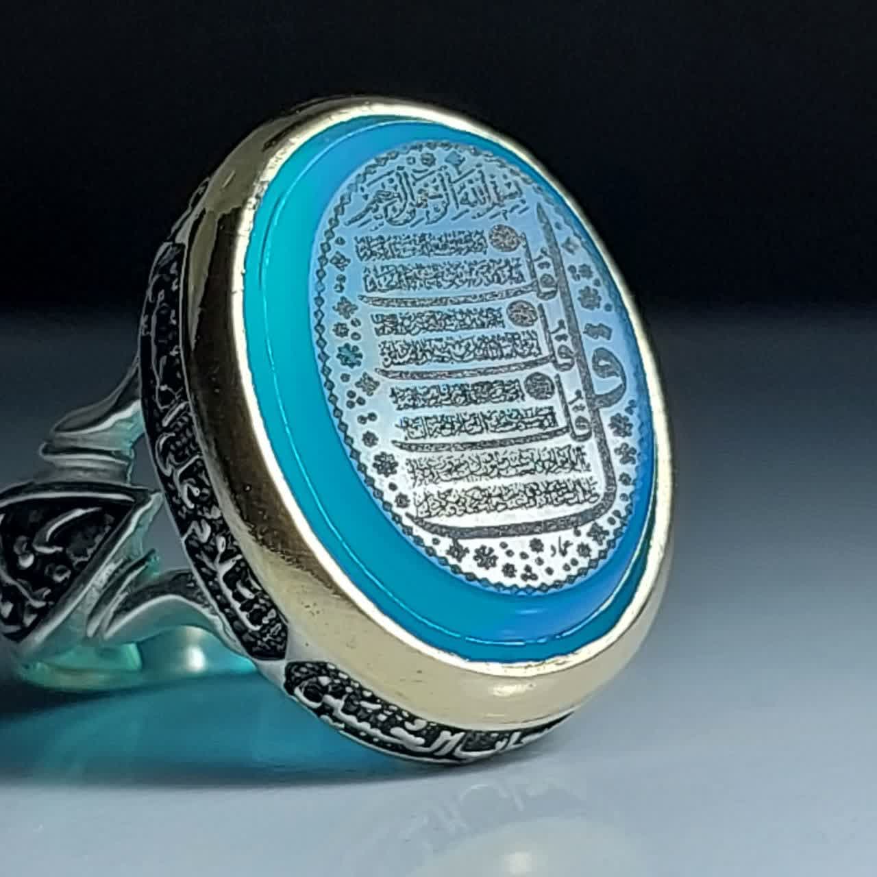 انگشتر نقره عقیق آبی اصل با حکاکی جامع “چهار قل” و رکاب “چهار سلام” کد 1895