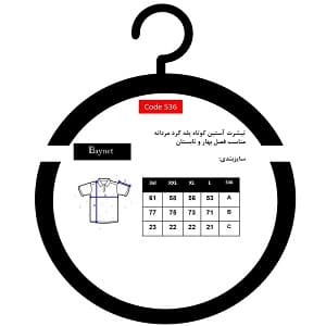 تی شرت آستین کوتاه مردانه باینت مدل 2261793-45 رنگ سبز — تصویر ۶