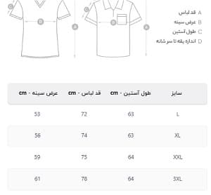 تی شرت آستین بلند مردانه باینت مدل 513-20 رنگ سبز تیره — تصویر ۱۲