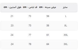 پیراهن آستین کوتاه مردانه باینت مدل 2261798-90 — تصویر ۶