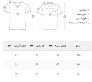 تی شرت اورسایز آستین کوتاه مردانه باینت مدل 814-1 رنگ مشکی — تصویر ۶