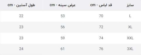 پولوشرت آستین کوتاه مردانه باینت کد 2261425-5990 — تصویر ۱۰