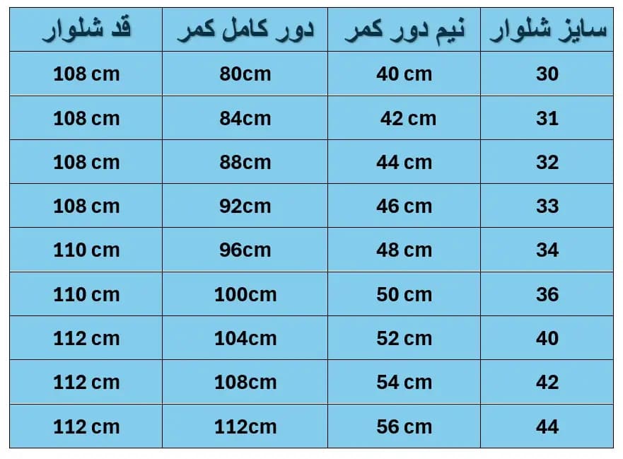 شلوار بگ پارچه جین پر پنبه | سرمه ای سایه دار | قد 110 — تصویر ۲