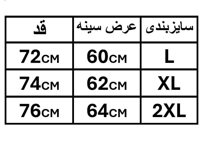 تیشرت سفید نخودی دونخ پنبه دوتیکه — تصویر ۲