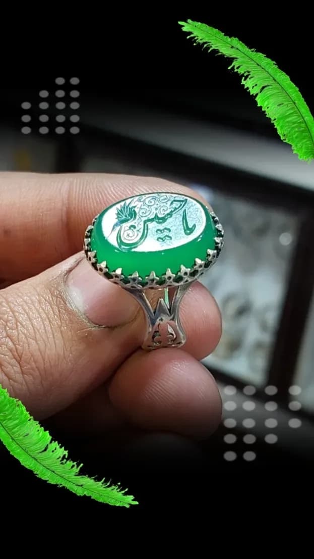 انگشتر نقره عقیق سبز با حکاکی “یا حسین” و رکاب حماسی طرح نیزه کد 2046 — تصویر ۲