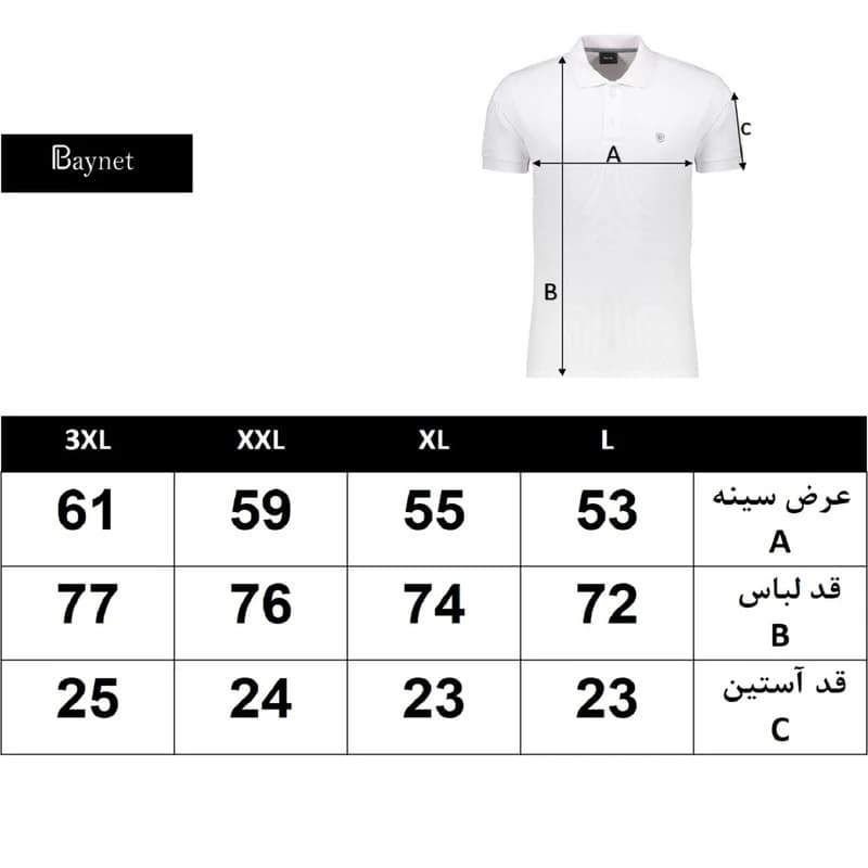 تیشرت آستین کوتاه مردانه باینت مدل 841-3 — تصویر ۶