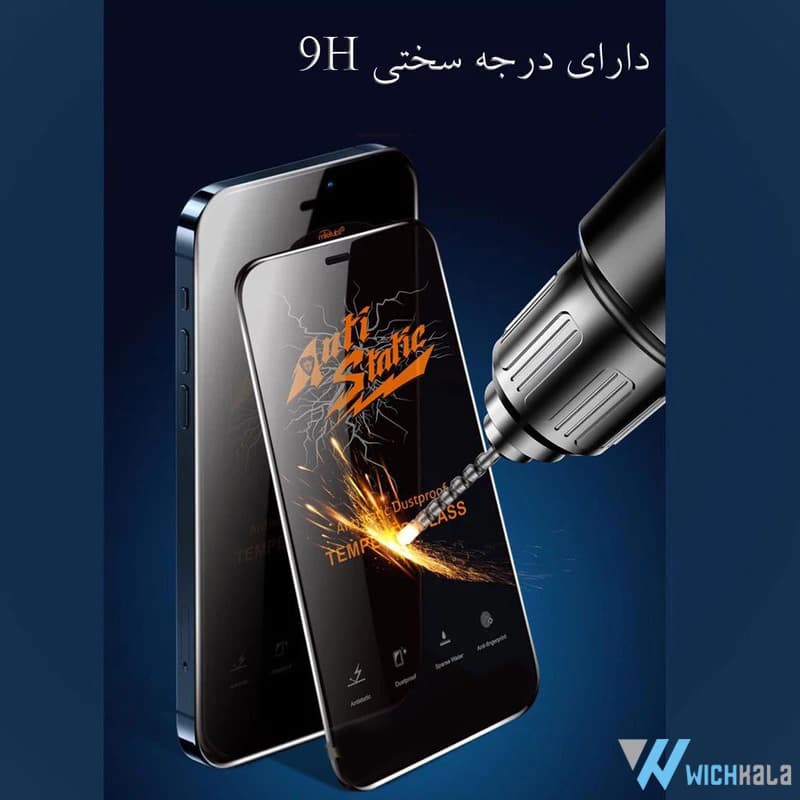 گلس شیشهای ضد استاتیک شیائومی Poco C85 — تصویر ۵