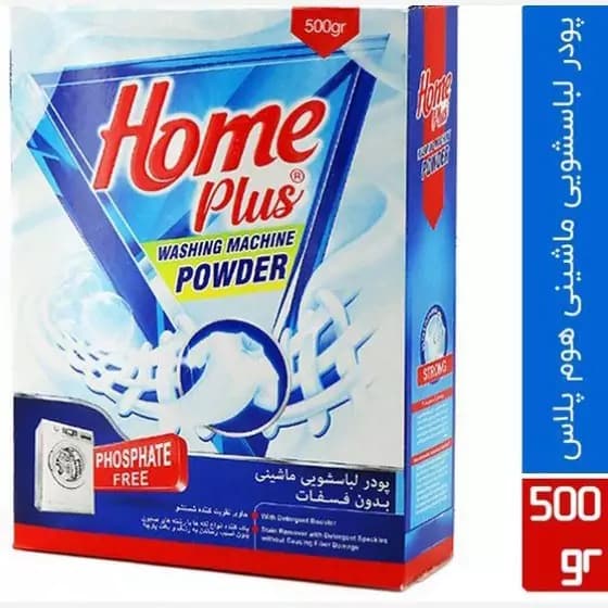 پودر ماشین لباسشویی 500 گرم هوم پلاس