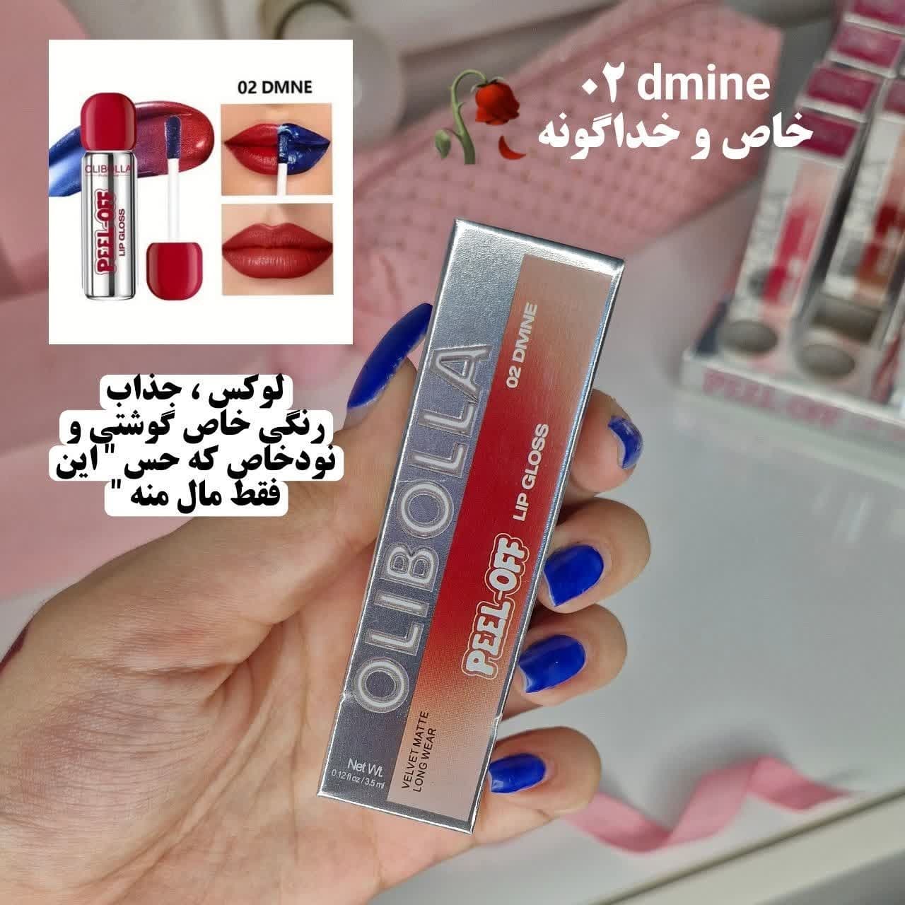 پیلاف لب اولیبولا ( olibolla ) — تصویر ۵
