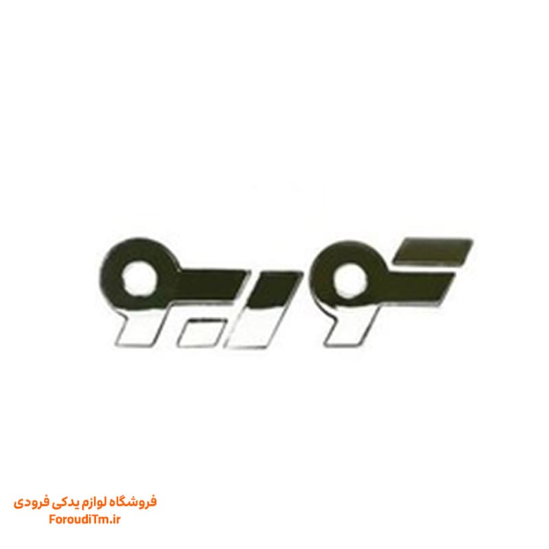 آرم نوشته توربو بغل گلگیر دنا پلاس | اصلی | کیفیت فابریک کارخانه