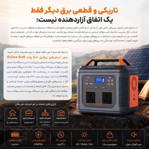 پاور استیشن 300 وات | پاور استیشن خورشیدی با پنل 2026 — تصویر ۳