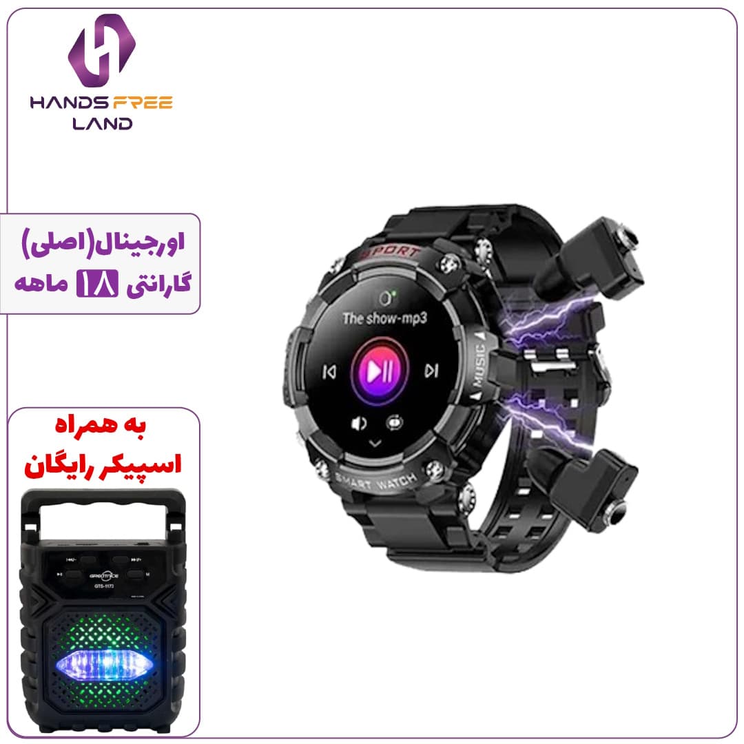 ساعت هوشمند HAINO TEKO ST3 - کالای دیجیتال میثم — تصویر ۹
