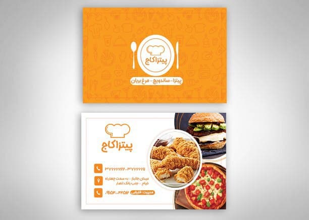طراحی کارت ویزیت یک رو