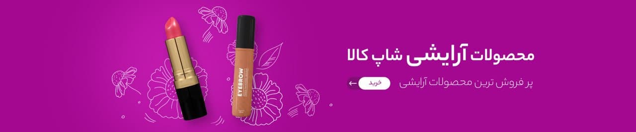 طراحی بنر و اسلایدر