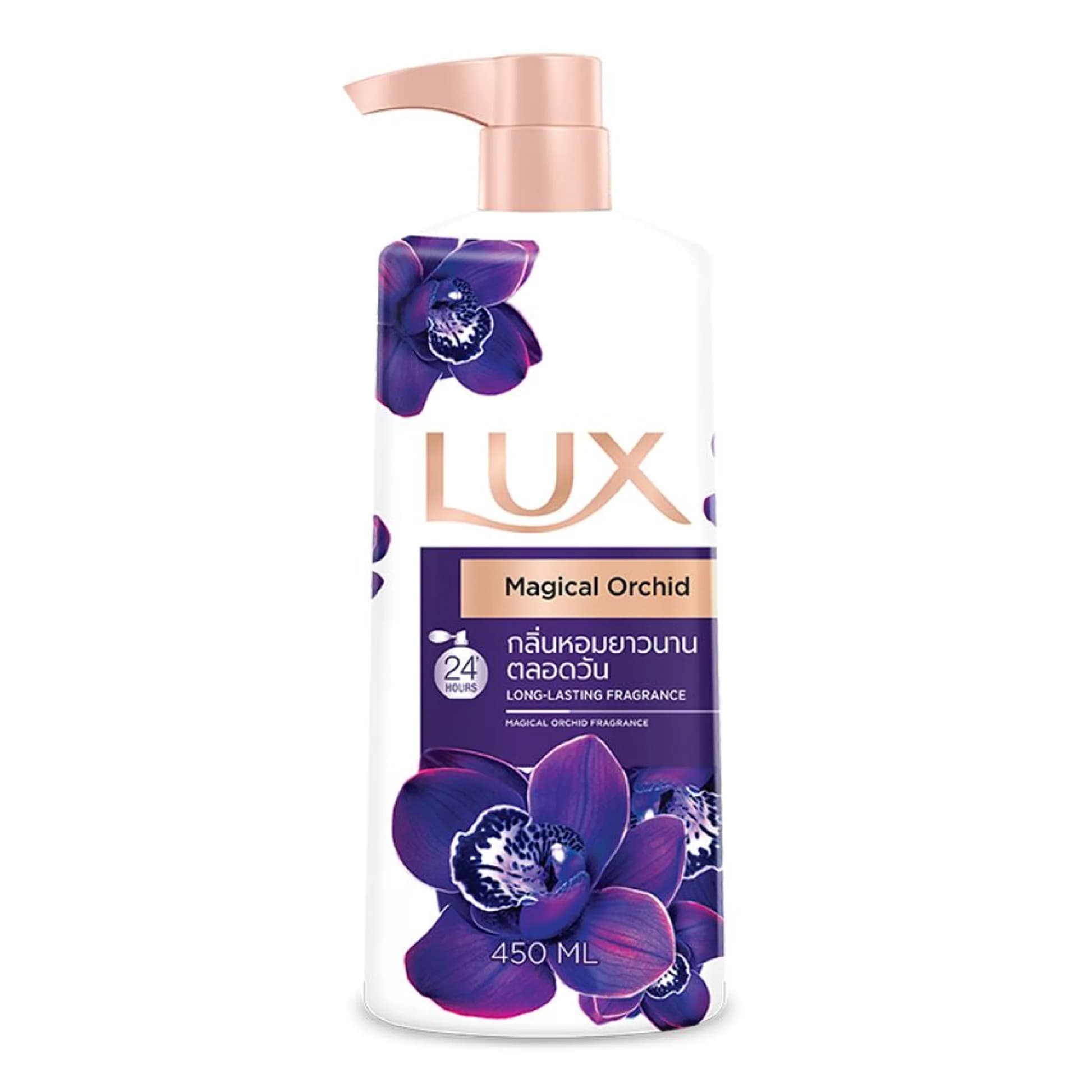 شامپو بدن لوکس ارکید جادویی 450 میل | Lux body wash magical orchid — تصویر ۳