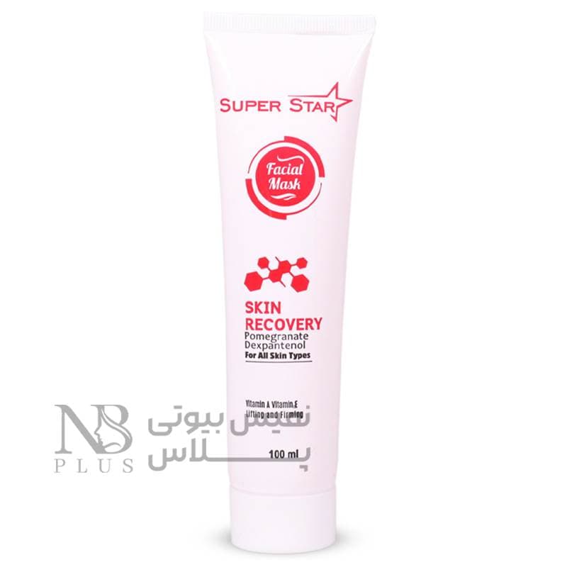 ماسک صورت حاوی عصاره انار — تصویر ۳