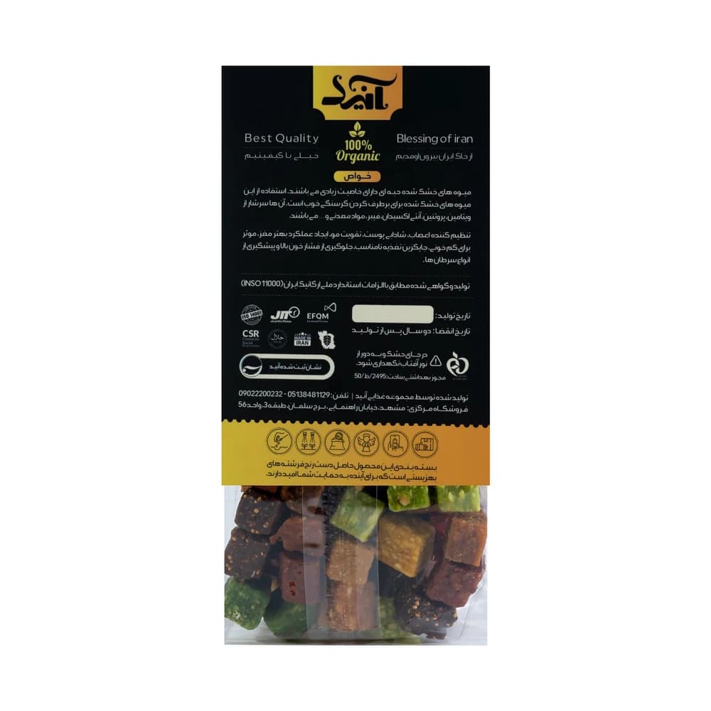 حبه میوه مخلوط صادراتی کاپیا — تصویر ۲