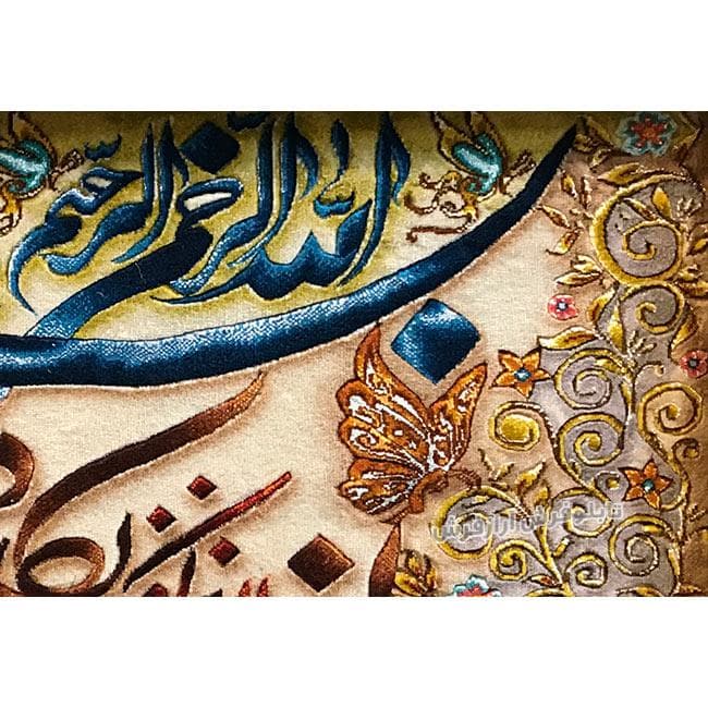 تابلو فرش وان یکاد زیبا و جدید کد 1350 — تصویر ۲