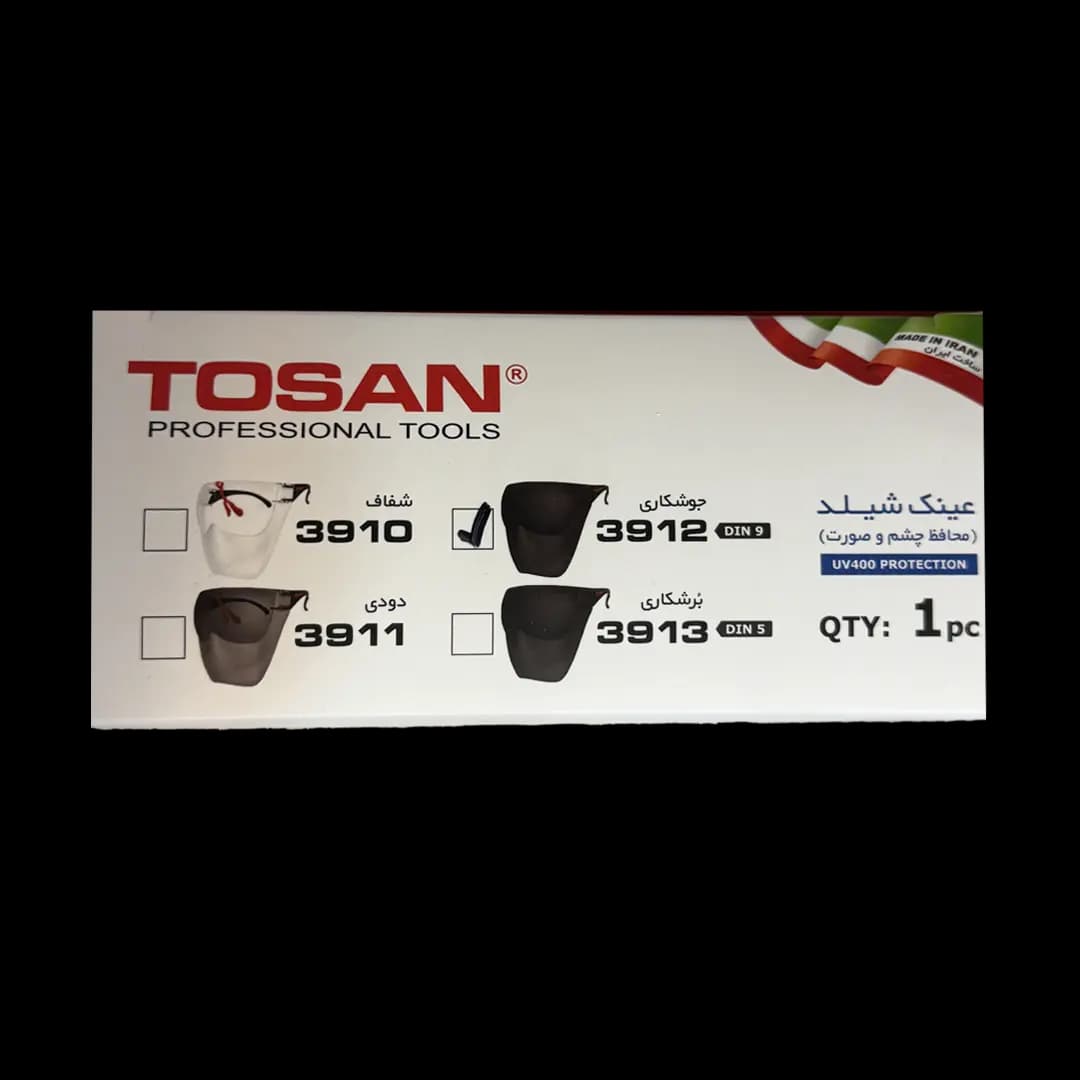 شیلد ایمنی توسن مدل 3912 — تصویر ۳