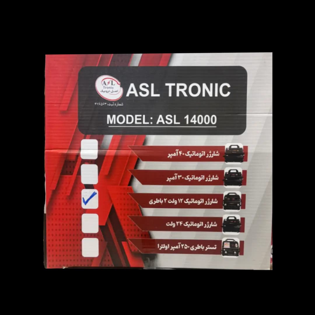 شارژر باتری اتوماتیک 2 باتری 12 ولت اصل ترونیک ASL14000 — تصویر ۴